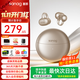 SANAG塞那S6S Pro藍(lán)牙耳機骨傳導(dǎo)概念耳夾式運動跑步通話降噪塞納s6s pro適用于蘋果17小米華為活動補貼 【咨詢領(lǐng)福利卷】香檳金+曬單禮 塞那重磅爆款【曬單送好禮】