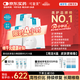 可復美重組膠原蛋白敷料4盒 面部項目前后創(chuàng  )面愈合 緩解泛紅痤瘡皮炎