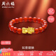 周六福5D硬金如意貔貅黃金轉(zhuǎn)運(yùn)珠紅瑪瑙手串AEMN195631 約1.06g 18cm 