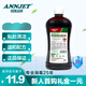安捷高科（ANNJET）聚維酮碘抗菌洗液皮膚粘膜消毒私處清洗500ml*1瓶
