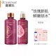 嘉媚樂(lè )（CAMENAE） 玫瑰新肌密面部護理套裝爽膚水乳液乳霜補水保濕潤膚 玫瑰新肌密水乳套裝