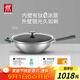 雙立人（ZWILLING）炒鍋有鈦不銹鋼0氟涂層SILVER銀光外壁抗黃平底鍋燃氣灶通用32m