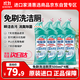 花王（KAO）免刷洗潔廁靈500ml*4瓶 99%除菌馬桶清潔劑潔廁液廁所清洗潔廁劑