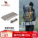 駱駝（CAMEL）蛋巢防潮墊戶(hù)外露營(yíng)蛋槽墊帳篷睡墊折疊坐墊地墊蛋殼防潮坐墊