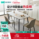 林氏家居簡(jiǎn)約巖板餐桌家用小戶(hù)型家用輕奢吃飯桌子客廳餐桌椅組合LH660R1 升級層板|白色桌+餐椅S6-C 一桌四椅 1.4米