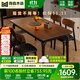 得森木語(yǔ) 政府補貼中古風(fēng)巖板餐桌小戶(hù)型客廳餐桌椅子套裝家用吃飯桌子 中古黑/抗菌北美黑胡桃巖板-軟包靈芝椅 1.4m 一桌四椅【全實(shí)木框架】