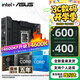 華碩（ASUS）B760 主板套裝 英特爾13代 i5 13490F/13600KF/14400F/14600KF 板U套裝 主板CPU套裝 華碩 TUF B760M-PLUS WIFI II i5 