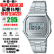 卡西歐（CASIO）吃豆人紀念款手表復古款小方塊學(xué)生運動(dòng)電子日韓表 吃豆人(白銀)A168WEM-7