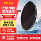 耐司（NiSi） ND1000 77mm 定量圓形減光鏡 中灰密度鏡 風(fēng)光攝影 鍍膜玻璃材質(zhì) 單反濾鏡