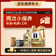 美孚（Mobil）超金 京東養車(chē)小保養套裝兩次卡 0W-20 SP級 5L 365天有效