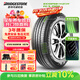 普利司通（Bridgestone）汽車(chē)輪胎 235/60R18 107V XL H/L001 適配沃爾沃XC60/奧迪Q5