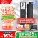 螢石Y3000FVS Plus智能鎖 靜謐黑 3D人臉識(shí)別掌靜脈無(wú)需指紋 4英寸可視大屏 家用全自動(dòng)貓眼視頻鎖
