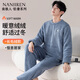 南極人（Nanjiren）睡衣男秋冬季加絨加厚保暖家居服法蘭絨套頭可外穿套裝淺藍色 XL
