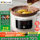 小熊（Bear）電燉鍋 電砂鍋 電燉盅 燉湯盅煲湯鍋 紫砂鍋煲湯電燉鍋4-6人用 煮粥神器 5.5L DDG-E50S5國家補貼