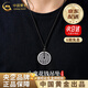 中國黃金（CHINA GOLD）山鬼花錢足銀吊墜復(fù)古銅錢項繩項鏈生日禮物送女友老婆教師節(jié)禮物 【京速達】山鬼花錢項繩-約10g