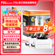 FSL汽車(chē)氙氣燈D1S/D2S/D4S/D3S燈泡D3S亮強光