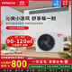 日立（HITACHI）中央空調六匹一拖五隱藏式家用變頻空調五匹多聯(lián)機RAS-140HRNAQ三室兩廳EX-舒享系列風(fēng)管機 5匹 一級能效 一拖五140【三室兩廳適用】