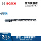 博世（BOSCH） 曲線鋸條 木工木材切割系列切割鋸片條 T244D木材曲線切割快速型5支裝