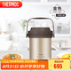 膳魔師（THERMOS）燜燒鍋304鋼1.8L多功能保溫鍋便攜戶外提鍋燉湯鍋TCRA-1800 GL