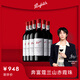 奔富（Penfolds）蔻蘭山赤霞珠干紅葡萄酒 原瓶進(jìn)口行貨750ml*6整箱 木塞 