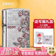 ZIPPO正品打火機防風(fēng)煤油 仿古銀熱戀玫瑰 送男士高端禮物刻字2025新款 專(zhuān)屬裝（專(zhuān)屬禮盒+禮袋）