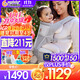 ERGObaby美國二狗原裝進(jìn)口嬰兒腰凳Alta嬰兒坐墊式2合1寶寶透氣款背帶腰凳 Alta腰凳透氣款-珍珠灰