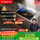 方太（FOTILE）【定時(shí)防干燒】燃氣灶天然氣 嵌入式5.2kW*猛火煤氣灶 可調節底盤(pán)可聯(lián)動(dòng)02-TEK20 政府補貼20%