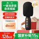 唱吧小巨蛋C10麥克風(fēng)話(huà)筒音響一體機小唱家用K歌寶KTV唱歌專(zhuān)用直播可連電視全民家庭藍牙無(wú)線(xiàn)兒童禮物 唱吧C10 黑色