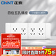 正泰（CHNT）開(kāi)關(guān)插座118型聯(lián)排面板墻壁電源插座組合組裝面板5孔模塊5C象牙白 四位五孔插座【72*195】
