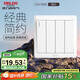 德力西(DELIXI)開關(guān)插座面板 CD815系列 四聯(lián)四開單控開關(guān) QSE864K1