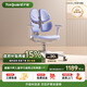 護童（Totguard）兒童學(xué)習椅可調節升降學(xué)生四背坐姿椅  G985Ultra_奇思藍 含腳踏