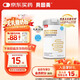 貝因美 無乳糖嬰兒奶粉400g/罐 1段0-12月 乳糖不耐受去乳糖水解奶粉 1罐  白金升級款【京倉配送】