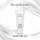 伊麗莎白雅頓8小時(shí)75ml經(jīng)典潤澤護手霜 有效期至26年6月【臨期清倉】