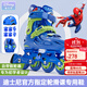 迪士尼（Disney）輪滑鞋兒童專(zhuān)業(yè)女童男初學(xué)平花溜冰鞋旱冰直排滑輪鞋 蜘蛛俠套裝L