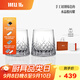 MU16威士忌酒杯洋酒杯水晶杯曜江戶(hù)切子工藝新婚中秋禮物套裝高端禮盒