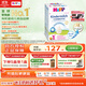喜寶（HiPP）德國珍寶版益生菌DHA高鈣兒童學(xué)齡前奶粉1+段（1-6歲）600g/盒
