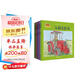 小兔湯姆成長的煩惱圖畫書 第二輯（平裝全10冊）?0-6歲
