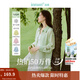 茵曼（INMAN）章若楠同款歐若風(fēng)天絲薄開(kāi)衫女裝襯衫2025夏季新品長(cháng)袖襯衣 多扣款薄荷綠-18424138 L