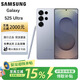 三星（SAMSUNG）展機 Galaxy S25 Ultra 超擬人AI助理 2億像素主攝智能手機 鈦銀藍 12G+256G 國行正品|品質(zhì)無(wú)憂(yōu)