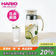 HARIO日本進(jìn)口冷水壺大容量耐熱玻璃杯涼水壺茶果汁杯1400ML