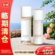 怡麗絲爾優(yōu)悅活顏彈潤保濕水60ml+乳50ml（滋潤型）【臨期清倉】