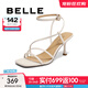 百麗（Belle）一字帶涼鞋女商場(chǎng)款優(yōu)雅細跟涼鞋3YTE2BL4 米色 37 (235mm)