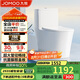 九牧（JOMOO）11322-2-2/41KA-1 抗菌一級水效大沖力浴室馬桶虹吸坐便器400坑距