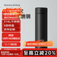 炊大皇 保溫杯 316L醫(yī)用級(jí)不銹鋼茶水分離商務(wù)便攜保溫杯 黑色 490ml