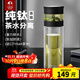 特美刻（TOMIC）漸變玻璃杯茶水分離杯家用泡茶水杯男士杯子高顏值水杯畢業(yè)季禮物 漸變黑【純鈦茶隔+內(nèi)蓋】320ml