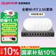 銳捷（Ruijie）WiFi7 2.5G無(wú)線(xiàn)AP吸頂套裝3600M 1拖6全屋路由器ac+ap組網(wǎng)大戶(hù)型RG-EG209MG-P+RG-EAP272(MG)*6
