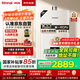 林內（Rinnai）【小蠻腰Pro】13升燃氣熱水器天然氣【國家補貼15%】恒溫低水壓?jiǎn)?dòng) ECO節能13GD32（JSQ26-GD32）