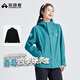 拓路者【青鳥(niǎo)】沖鋒衣硬殼女三合一戶(hù)外防風(fēng)防水外套登山服情侶透氣夾克 松石藍 黑色內膽丨抓絨兩件套 M