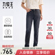 九牧王（JOEONE）男褲牛仔褲【萬向彈 商場同款】2025男士通勤百搭休閑男褲子 修身版+深灰+JJ1EX80222 34 .5碼175/86A(2.64)尺88cm