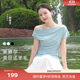 伊芙麗（eifini）蔣欣代言時(shí)尚一字肩斜肩天絲羊毛舒適百搭短袖T恤2025夏新款 天空藍 M